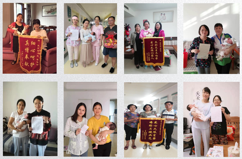 一面锦旗,一纸感谢信:月嫂们的口碑见证