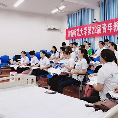 湖南师范大学校企联合开展金牌月嫂培训班